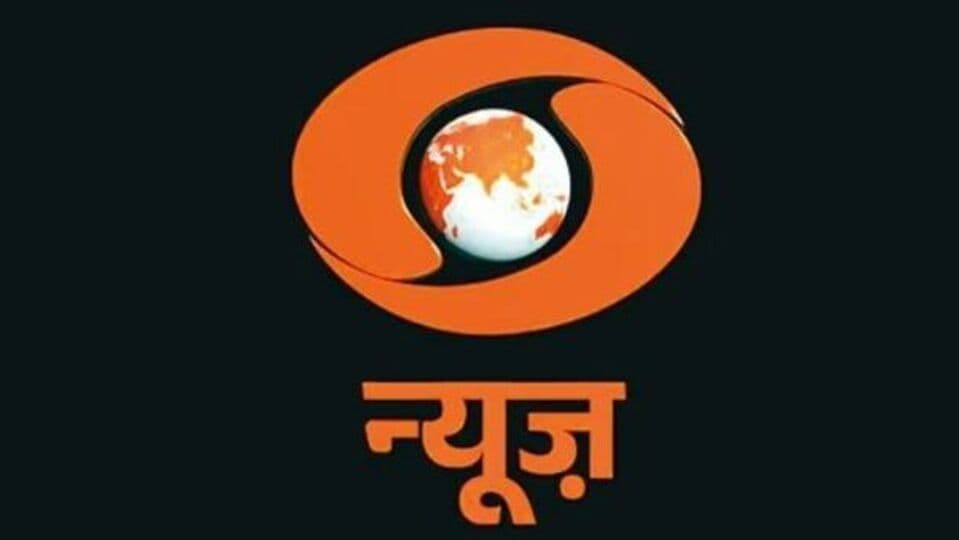 Doordarshan new logo : కాషాయం రంగులో దూర​దర్శన్​ కొత్త లోగో.. సర్వత్రా విమర్శలు!