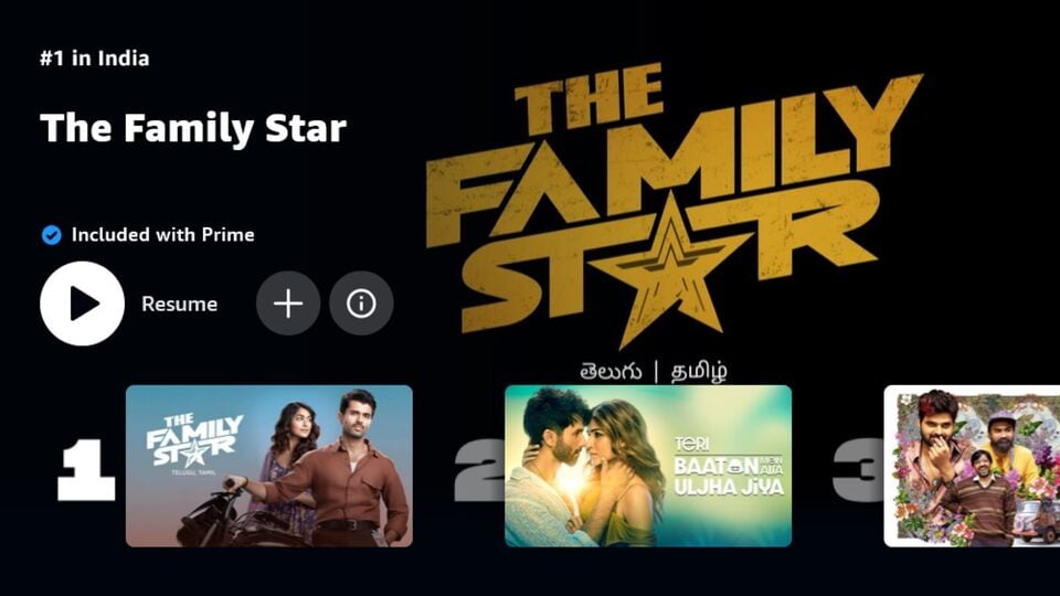 Family Star OTT Streaming: ప్రైమ్ వీడియో టాప్ ట్రెండింగ్‌లో ఫ్యామిలీ స్టార్.. అయినా తప్పని ట్రోలింగ్