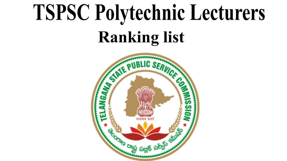 టీఎస్పీఎస్సీ పాలిటెక్నిక్ లెక్చరర్ల ఉద్యోగాలు, జనరల్ ర్యాంకింగ్ జాబితా విడుదల-hyderabad tspsc released govt polytechnic colleges lecturers general ranking list ,తెలంగాణ న్యూస్