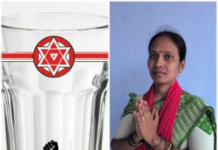 జనసేన అభ్యర్థిగా అగ్గనూర్ అనిత..!