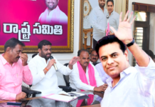 రేపు తాండూరుకు కేటీఆర్…!