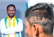 అభిమానం ‘అక్షర’ రూపం….!