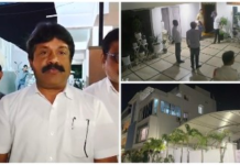 పోలీసులతో మాజీ ఎమ్మెల్యే ఇంటి చుట్టూ దిగ్బంధం!