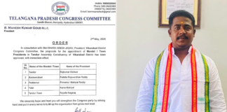 కొత్త అధ్యక్షుల నియామకం..!