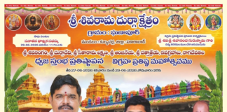 ఘనాపూర్లో ఆధ్యాత్మిక సంబరం…!