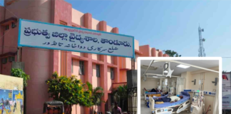 ఉచిత వైద్యం ఉత్తుత్తిదే…!