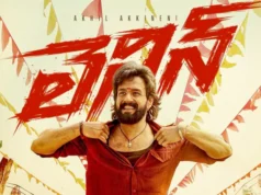 Akhil Akkineni: మా నాన్న పని రాక్షసుడు.. లెనిన్ కామెంట్స్ వైరల్