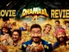 ధమాల్ 4 సినిమా రివ్యూ