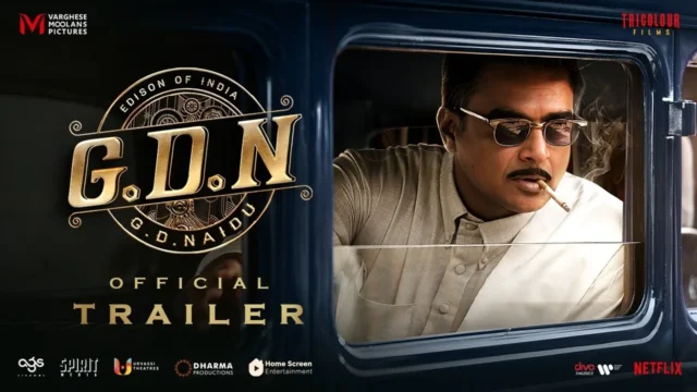 GDN-trailer-review-telugu.webp