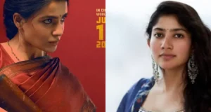 Maa inti Bangaram: మా ఇంటి బంగారం కలెక్షన్స్ అసలు లెక్కలు ఇవే.. మరి సాయిపల్లవి చేసి ఉంటే