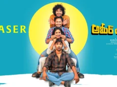 'అమీర్ లోగ్' టీజర్ రివ్యూ.. హైదరాబాద్ బస్తీ కుర్రాళ్ళ మాస్ హంగామా!