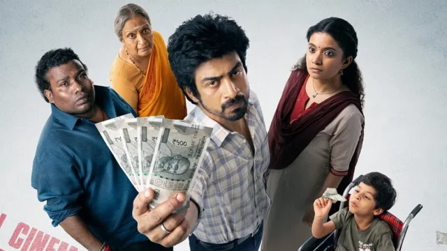 arjun-das-con-city-ott-telugu.webp