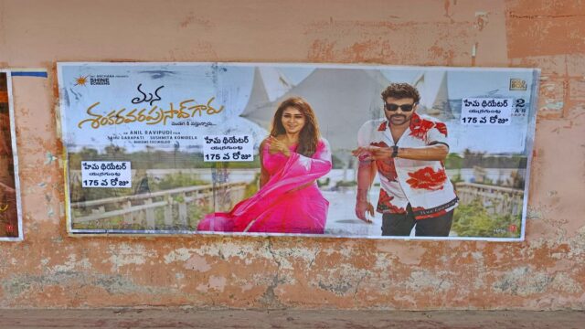 chiranjeevi-72841783400832.jpg