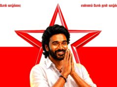 మరో స్టార్ హీరో పొలిటికల్ ఎంట్రీ? జెండా, అజెండా ఇదేనా?