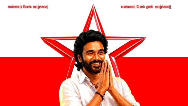 dhanush-1-jpg-1783336580451_1783336581077-1200x675.jpg