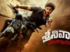 Ghattamaneni jaya krishna: స్టార్ మెటీరియల్ గా నిలుస్తాడా?