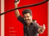 Vijay: అదంతా పక్కా ఫేక్.. మరి అంత హడావిడి చేసారుగా