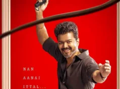 Vijay: అదంతా పక్కా ఫేక్.. మరి అంత హడావిడి చేసారుగా