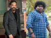కమల్హాసన్ రికార్డ్ను బ్రేక్ చేసిన యోగిబాబు.. సంచలనం సృష్టించిన కమెడియన్!