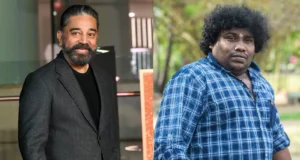 కమల్హాసన్ రికార్డ్ను బ్రేక్ చేసిన యోగిబాబు.. సంచలనం సృష్టించిన కమెడియన్!