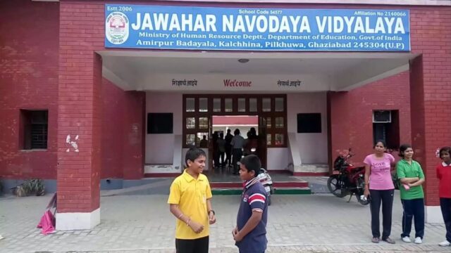 navodaya-57161783397994.jpg