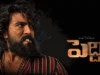 Peddi: 'పెద్ది' ఓటిటి డేట్ పై అధికార ప్రకటన.. ఆ అభిమానులకి మాత్రం షాక్!