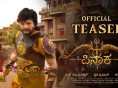 'పినాక' టీజర్ రివ్యూ.. పీపుల్ మీడియా ఫ్యాక్టరీ మరో పాన్ ఇండియా వండర్.!