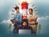 ఈ “వెబ్ సిరీస్” చూస్తే ఫోన్కి బై చెప్పేస్తారు.. మెంటలెక్కించే క్రైమ్ థ్రిల్లర్ !!
