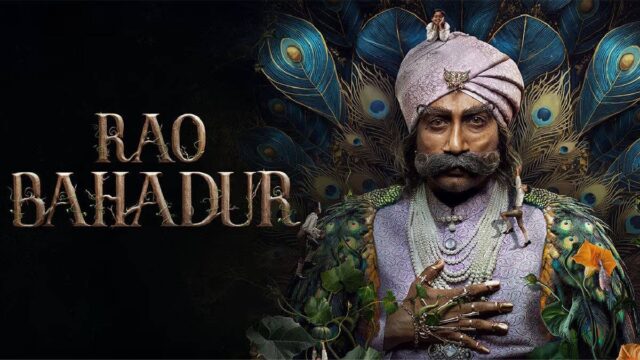 raobahadur1-17181783077982.jpg