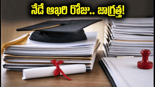 ts-eamcet-2026-certificate-verification-last-day-guidelines_1200x675_1782722565528_.jpg