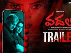 వదల ట్రైలర్ రివ్యూ.. పెళ్లయిన మగాడిపై యువతి కన్ను.. బాబోయ్ సైకో ప్రేమ.!