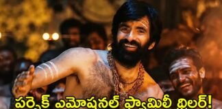Irumudi Movie Review: మాస్ మహారాజా ఖాతాలో పవర్ ఫుల్ హిట్.. క్లైమాక్స్ కన్నీళ్లే!