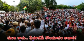 UGC Roll Back: రిజర్వేషన్ వ్యవస్థలో మార్పుల కోసం ధర్నా