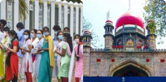 NEET Admissions: కేంద్రప్రభుత్వ ఉద్యోగుల పిల్లలకు ఊరట-తెలంగాణ హైకోర్టు కీలక తీర్పు..!