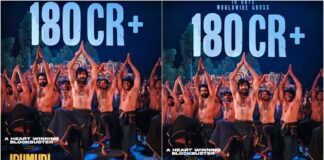 రూ. 200 కోట్ల క్లబ్ లోకి ‘ఇరుముడి’..! 55 లక్షలకుపైగా టికెట్ సేల్స్