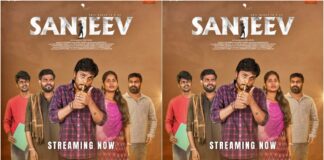 Sanjeev Movie Review: కేవలం 4 రోజుల్లోనే షూటింగ్ పూర్తి.. ‘సంజీవ్’ మూవీ రివ్యూ ఇదే..