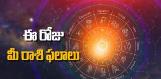 నేడు ఈ రాశులవారి పంట పండుతుంది.. మీ రాశి ఉందా.. చెక్ చేసుకోండి!